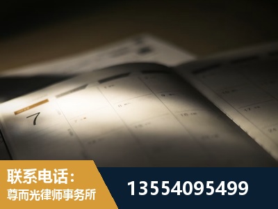 沙市-劳资纠纷法律顾问