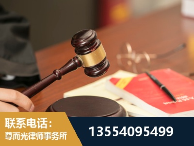 沙市-劳动纠纷律师