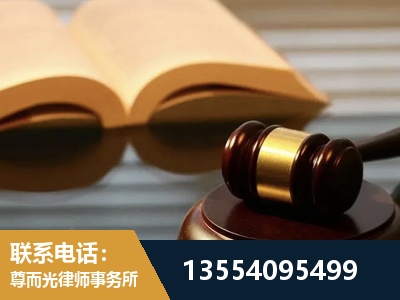 沙市-离婚财产分割律师