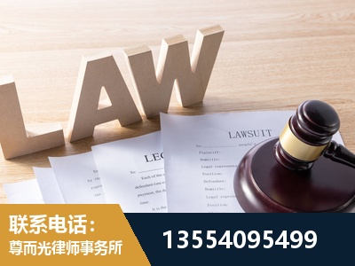 沙市-劳动仲裁律师